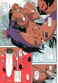 Kuro no Joou no Isekai Seikatsu Color Ban