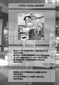 (Futaba Bunkasai 2) [J-M-BOX (Various)] Futaba Unofficial (Various)