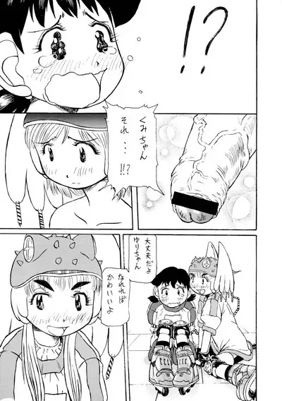 Logical Plogression Level 1