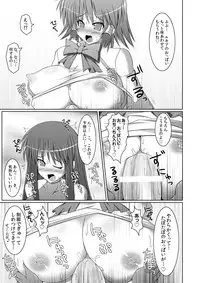 [Stapspats (Hisui)] Stapspats QMA Soushuuhen 2: Marumaru Issatsu! Ruquia Hon!! (Quiz Magic Academy) [Digital]