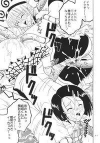 (SC35) [St. Rio (Kitty)] ToLOVE Ryu 3 (To LOVE-ru)