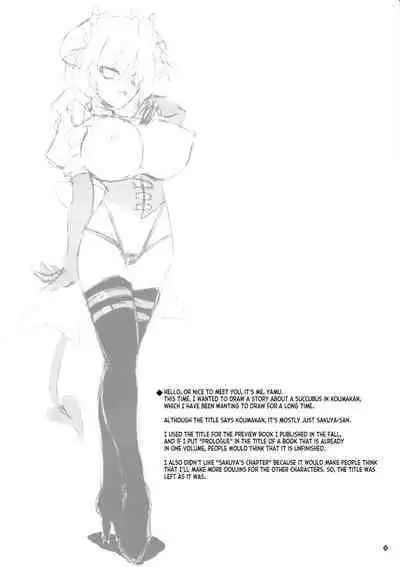 (C101) [Reverse Noise (Yamu)] Succubus Koumakan (Touhou Project) [English] [desudesu]