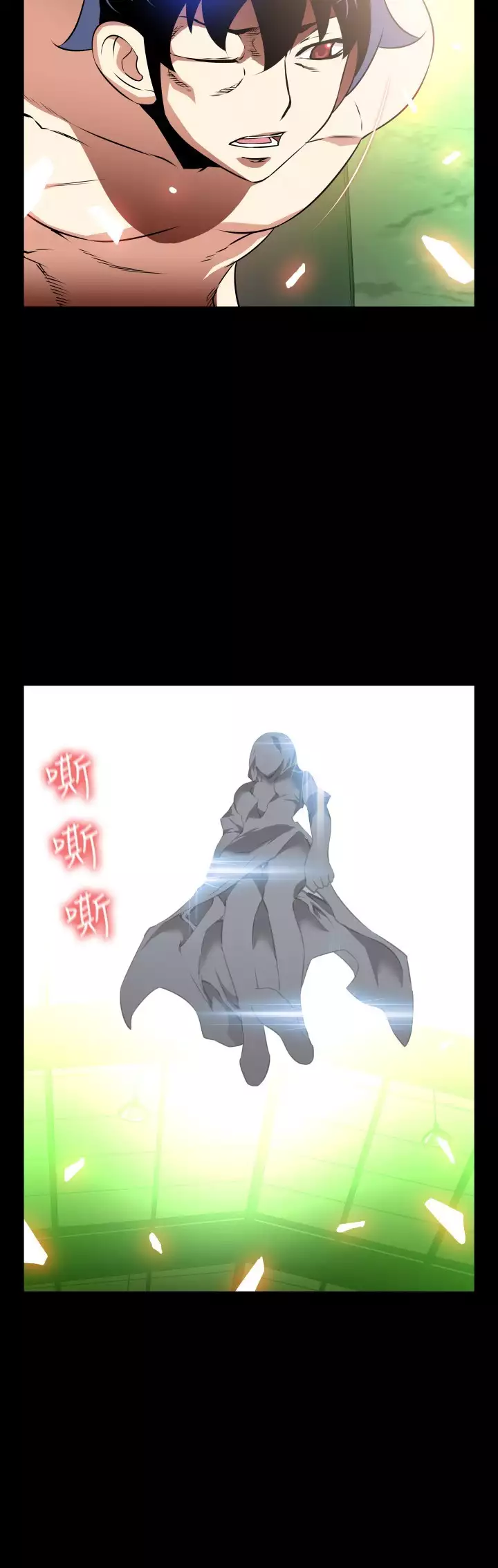 Love Parameter 恋爱辅助器 101-111 中文