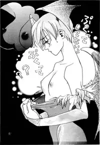 [Studio Room] Fire and Ice