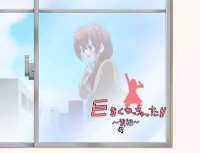 Ookiku Nacchatta 1-3