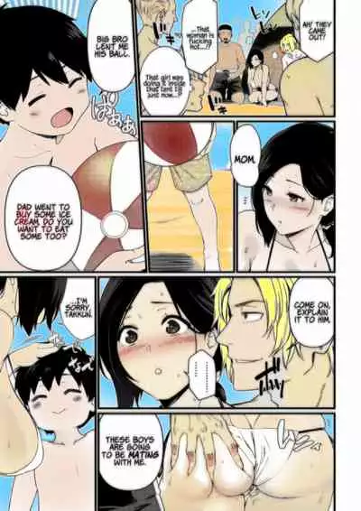 Andoryu - Okaa-san Itadakimasu 1 [English] [ick-kun]