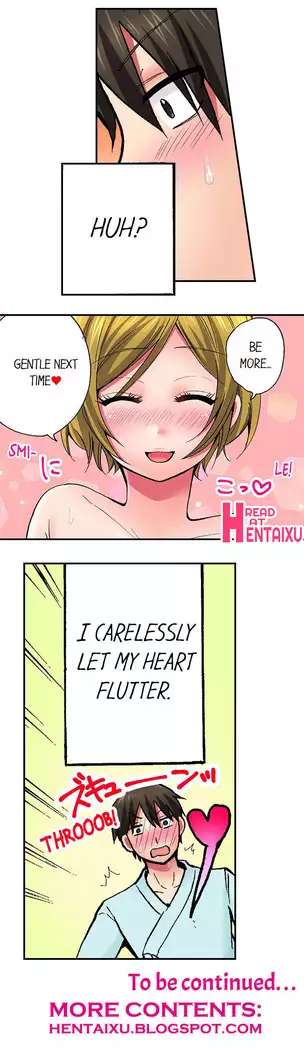 Pranking the Working Nurse Ch.15/?