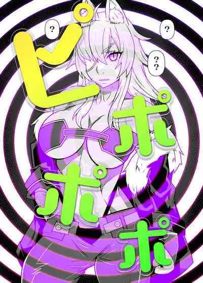 SennouAPP Youryouban Koukajikkan Otameshi Tabi