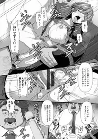 [Kumoemon] Joushuuhan [Digital]