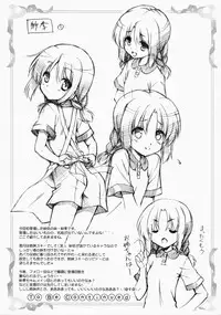 (COMITIA108) [AMORPHOUS innocent fiction (Sakazuki Homare)] Zettai Iinari!? Kuchibirubiyaku 2