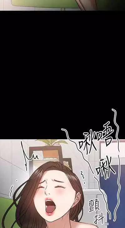 【周日连载】教授,你还等什么?(作者:madstart&耀安) 第1~42话