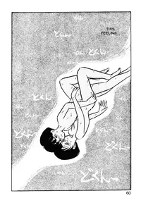 [Youkihi] Asoko Kinoko | The Forbidden Mushroom 1-2 [English] [時doKI]