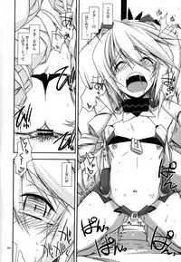 (C88) [Angyadow (Shikei)] Musashi no Ijiraremonotachi no Soushuuhen II (Kyoukai Senjou no Horizon)