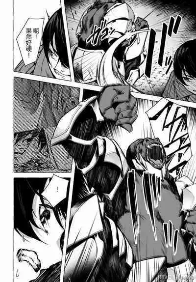 [ 三ンカンスキー 佐原玄清] SEX&迷宮！！~在我家地下出現了H次數=等級的迷宮！？~セックス&ダンジョン!!17~终章