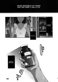 (C82) [LV.X+ (Yuzuki N Dash)] Kyrie (Fate/Zero) [English] [doujin-moe.us]