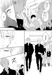 [Coconoe Ricoco] Furueru Mune no.