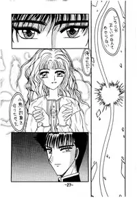 [Shiina Club (Rokudou Ashura)] Chi to Niku wo Motte Subetewo Seiseyo (Angelic Layer, Magic Knight Rayearth) [Digital]