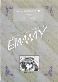 Please Don't Call me Eimmy with C's Ware encyclopedia (Eichi Mook)