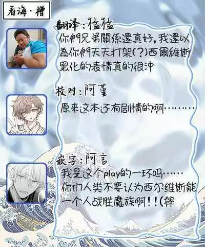 Oujitachi no Insan | 王子们的淫餐