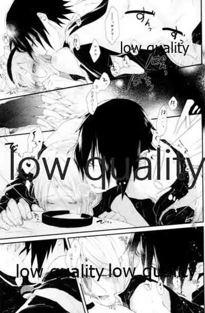 (Zennin Shuuketsu 12) [marsh. (Suzu)] Ao Akua (Naruto)