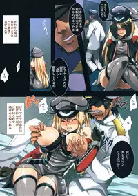 (COMIC1☆8) [Modae Tei (Modaetei Anetarou, Modaetei Imojirou)] Haramase Collection 3 ~Saiminjutsu de Kokusai Kekkon Teitoku kara Bismarck wo Netori Choukyou~ (Kantai Collection)