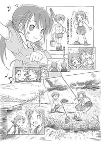 [FuniFuniFesta! (Lazy8)] Ceremony 1 - The Remnant of Crawling Chaos [Digital]