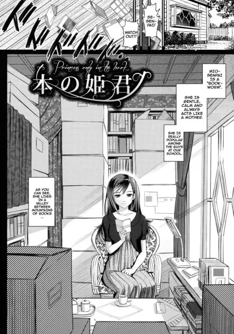 Otomehime Ch. 1-9 {doujins.com}