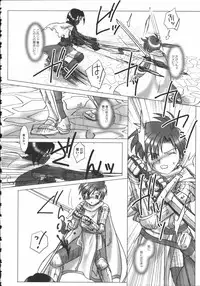 [Anthology] Raguero Offline (Ragnarok Online)