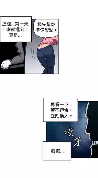 生物學的女性攻略法