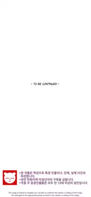 [Donggul Gom] She is Young (English) Part 1/2