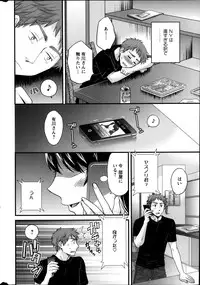 [Pon Takahanada] Joshiana Demo Iidesuka? Ch. 17-24