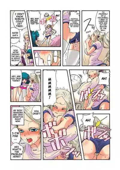 Aigan Robot Lilly - Pet Robot Lilly 2