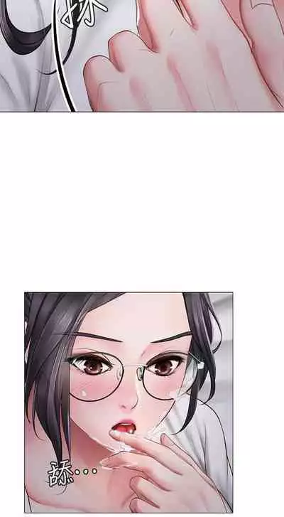【周四连载】享乐补习街(作者:NUWARU&清涼) 第1~10话