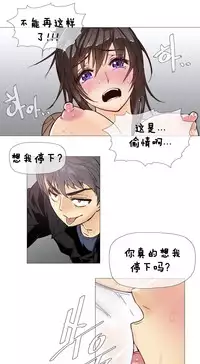 HouseHold Affairs 【卞赤鲤个人汉化】1~33话(持续更新中)