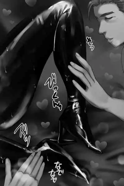 bodysuit wo kite karada wo naderareru dake no kantan na baito