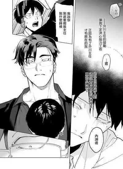 [Pokerou] Gochisou-sama ga Kikoenai! | 你还没说多谢款待! 01-06 + 番外 + 07-10 [Chinese] [冒险者公会] [Decensored] [Digital]