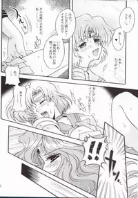 (Mimiket 7) [Kotori Jimusho (Sakura Bunchou)] Ave Maris Stella 2 (Bishoujo Senshi Sailor Moon)