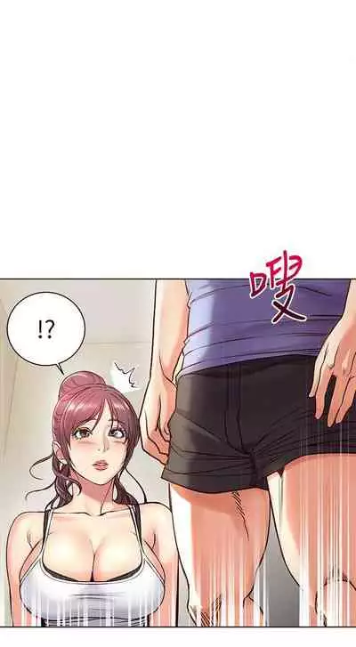 【周三连载】超市的漂亮姐姐(作者:北鼻&逃兵) 第1~50话