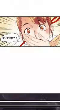 该死的家伙(外卖奇遇记)【中文】