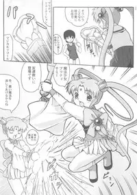 (C62) [Gerudochuu Oukoku (Bob Kosugi, Donki)] Misahota Vol.2 (Mahou Shoujo Pretty Sammy)