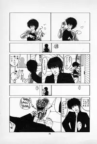 [Imazaki Itsuki] Tanpopo Cha de Chome Shimasho