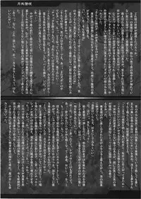 [EARNESTLY JET CITY] 幻想郷 爆!! (Touhou)