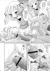 (C72) [VENOM (Alto Seneka, Rusty Soul, Mizuho)] OIOI ONE Hinnyuu to Kinniku to watashi (Mitsudomoe)