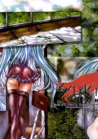 [Synthetic Garden] Scarlet Sphere