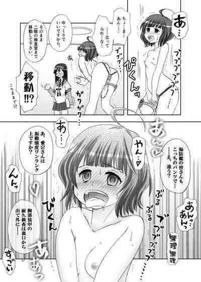 (Kobe Kawasaki Zousen Collection 8) [Fukashigi (Various)] Chijoku Of Chijoku + Kagerou-Class (Kantai Collection -KanColle-) [Digital]