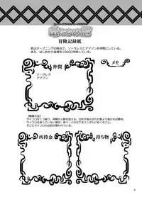 [Arsenothelus (Rebis)] Ryuu-tachi no Kanmuri (Dragon's Crown) [Digital]