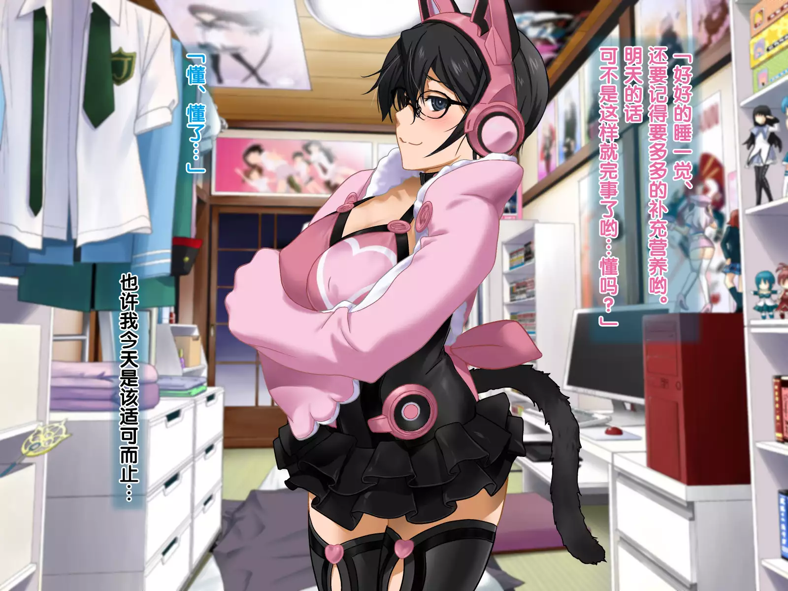 安仁屋さんチェンジ!2(Chinese)