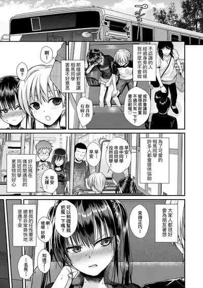 [Shimanto Shisakugata] Prototype Lolita | 試作型好色少女 [Chinese] [Digital]