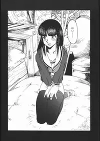 [sumire club] aobadai koukou hakusho