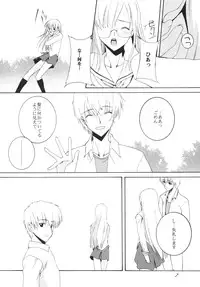 (C73) [F-A (Honoutsukai)] Lied der Nacht.I